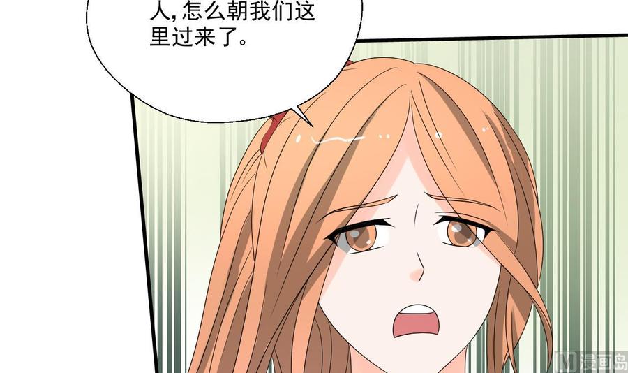 《重生之老子有截金箍棒》第169话 这有我，你们走 第15页