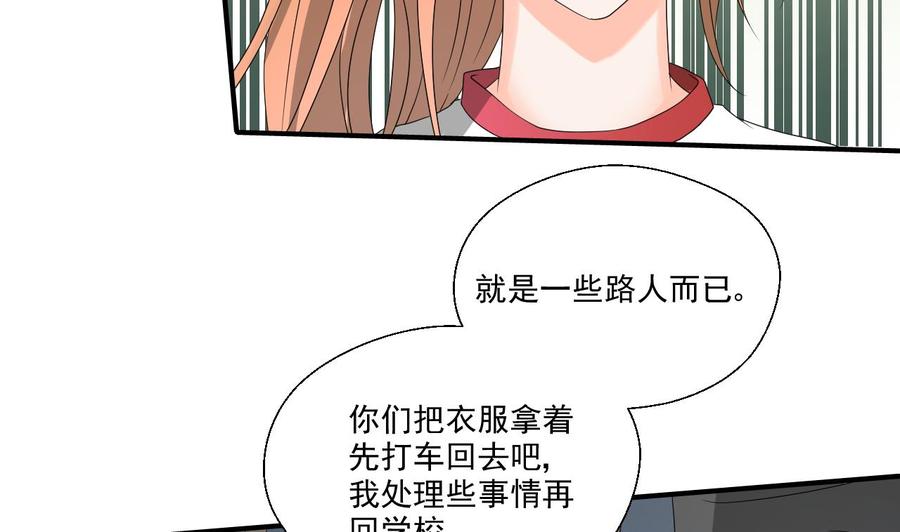 《重生之老子有截金箍棒》第169话 这有我，你们走 第16页
