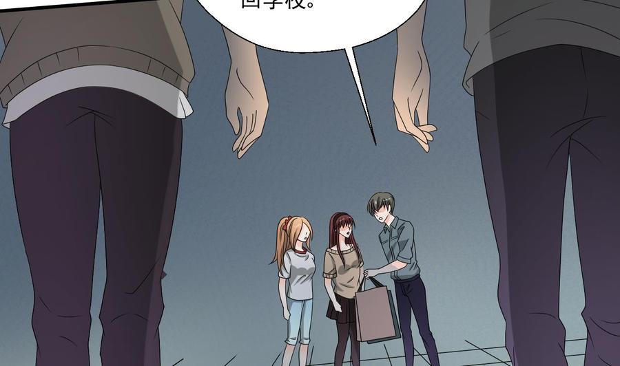 《重生之老子有截金箍棒》第169话 这有我，你们走 第17页