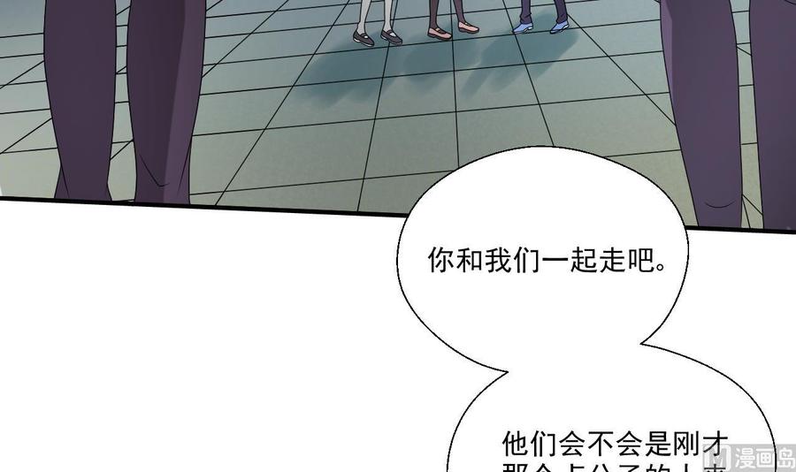 《重生之老子有截金箍棒》第169话 这有我，你们走 第18页