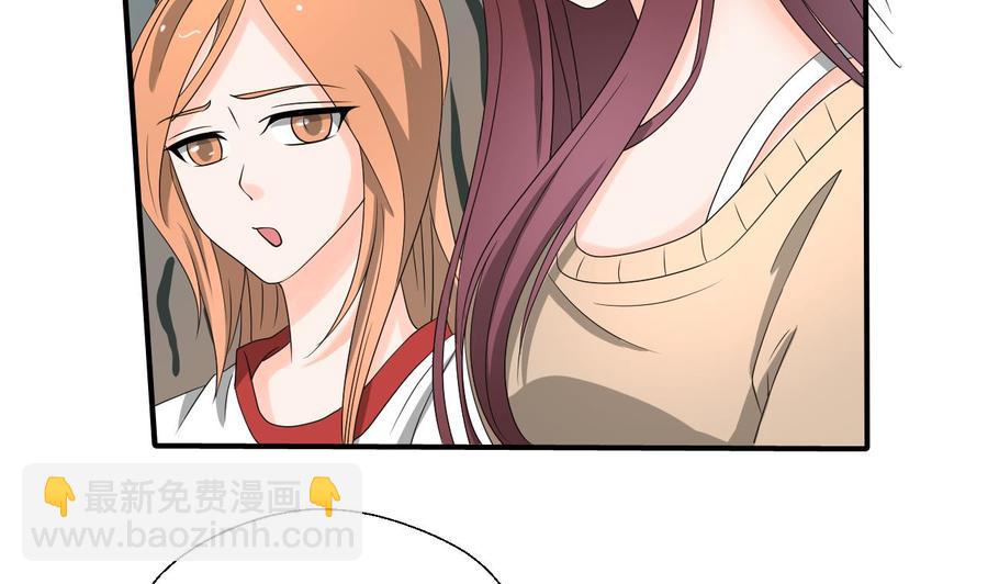 《重生之老子有截金箍棒》第169话 这有我，你们走 第20页