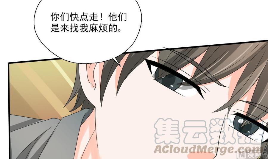 《重生之老子有截金箍棒》第169话 这有我，你们走 第21页