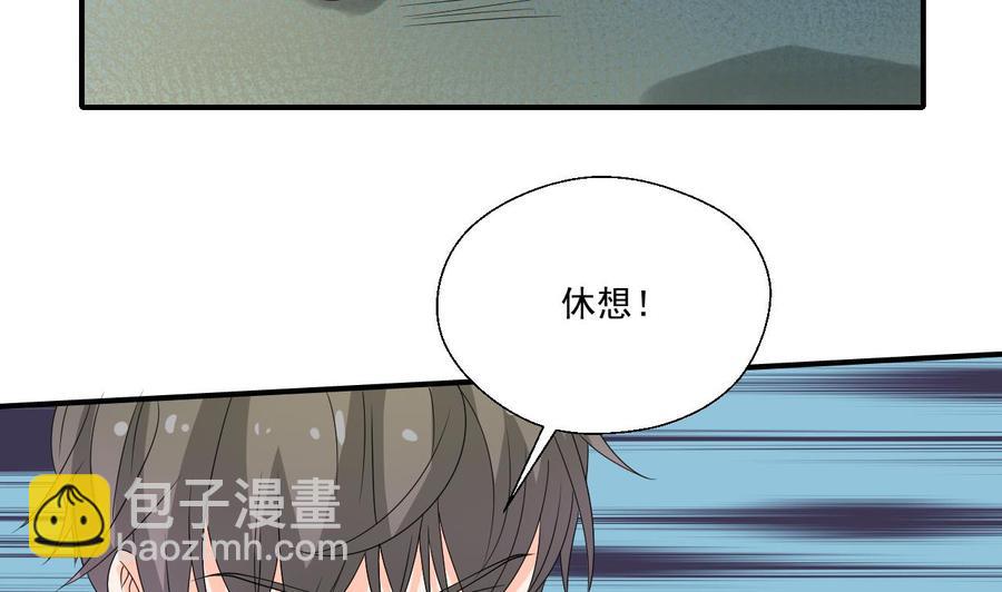 《重生之老子有截金箍棒》第169话 这有我，你们走 第29页