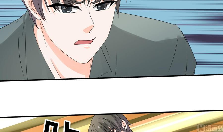 《重生之老子有截金箍棒》第169话 这有我，你们走 第30页