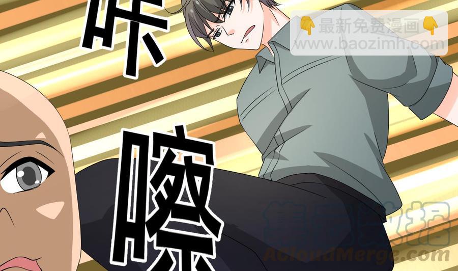 《重生之老子有截金箍棒》第169话 这有我，你们走 第31页