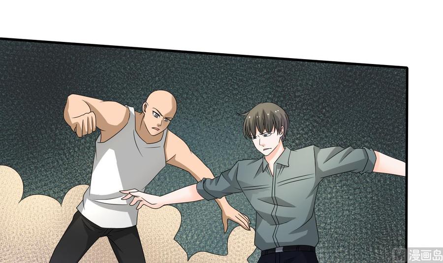 《重生之老子有截金箍棒》第169话 这有我，你们走 第33页