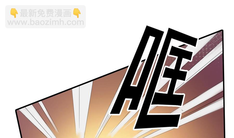 《重生之老子有截金箍棒》第169话 这有我，你们走 第35页