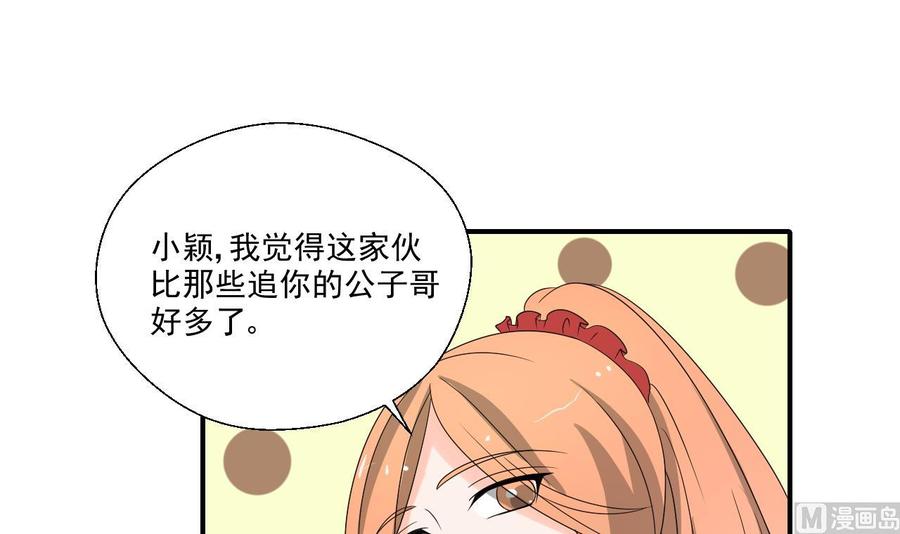《重生之老子有截金箍棒》第169话 这有我，你们走 第3页