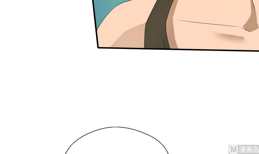 《重生之老子有截金箍棒》第169话 这有我，你们走 第45页