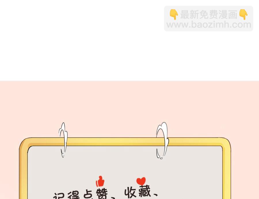 《重生之老子有截金箍棒》第169话 这有我，你们走 第49页