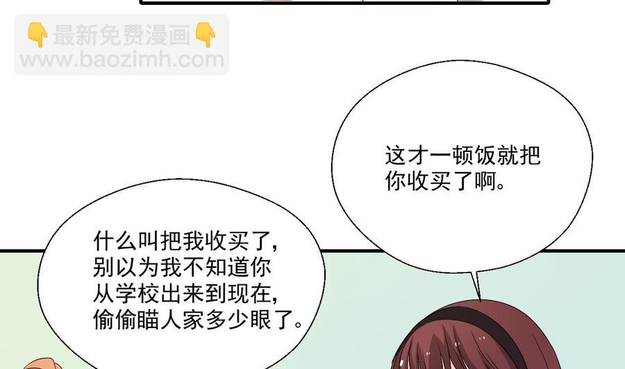 《重生之老子有截金箍棒》第169话 这有我，你们走 第5页