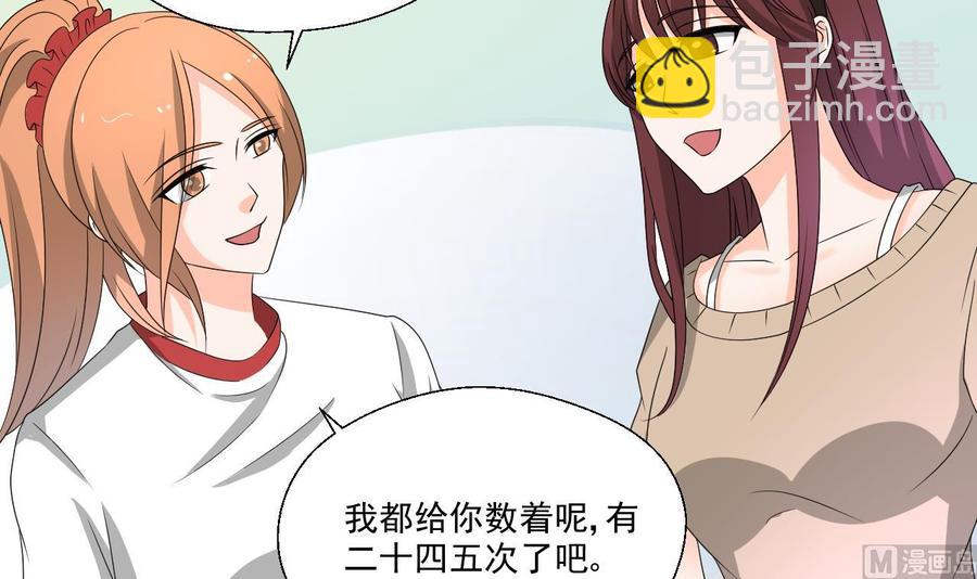 《重生之老子有截金箍棒》第169话 这有我，你们走 第6页