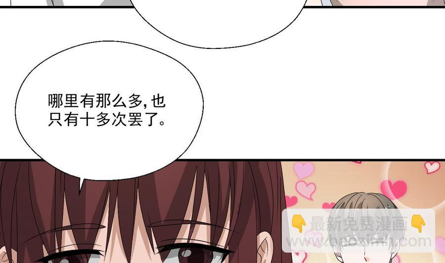 《重生之老子有截金箍棒》第169话 这有我，你们走 第7页