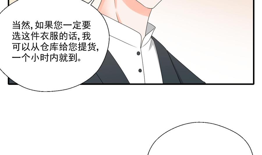 《重生之老子有截金箍棒》第167话 银月卡 第10页