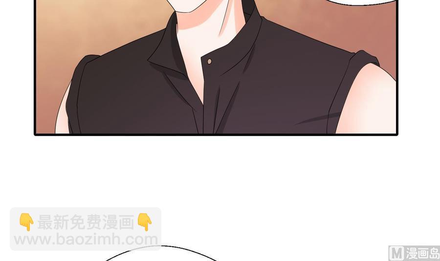 《重生之老子有截金箍棒》第167话 银月卡 第12页