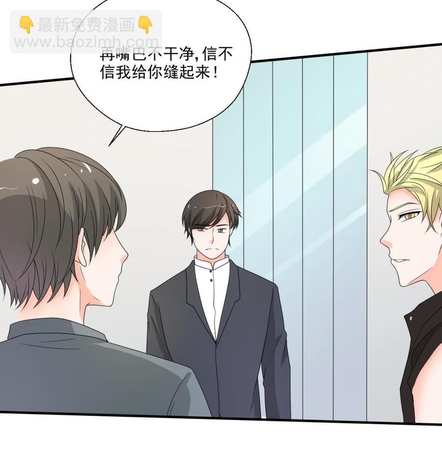 《重生之老子有截金箍棒》第167话 银月卡 第13页