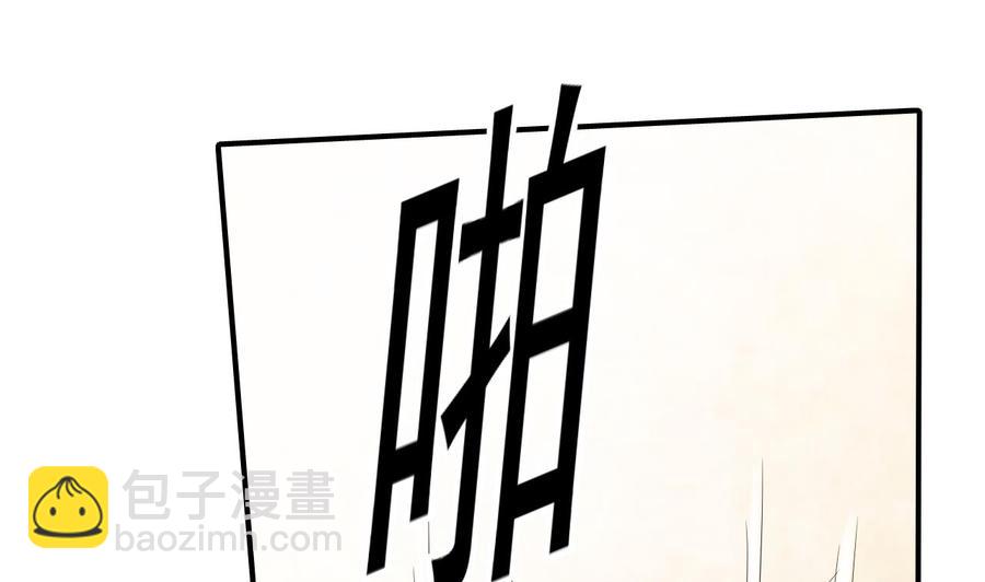 《重生之老子有截金箍棒》第167话 银月卡 第16页