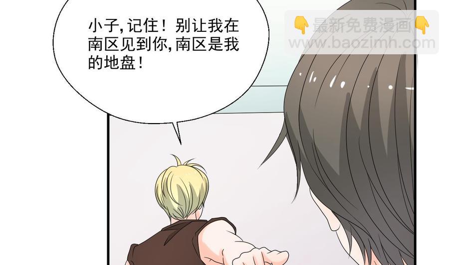 《重生之老子有截金箍棒》第167话 银月卡 第37页