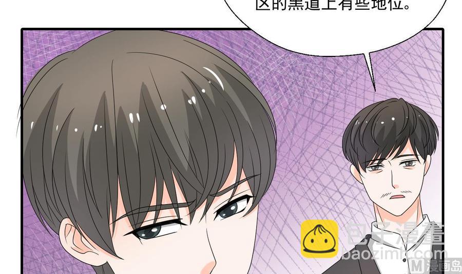 《重生之老子有截金箍棒》第167话 银月卡 第39页
