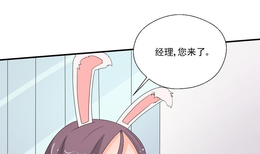 《重生之老子有截金箍棒》第167话 银月卡 第5页