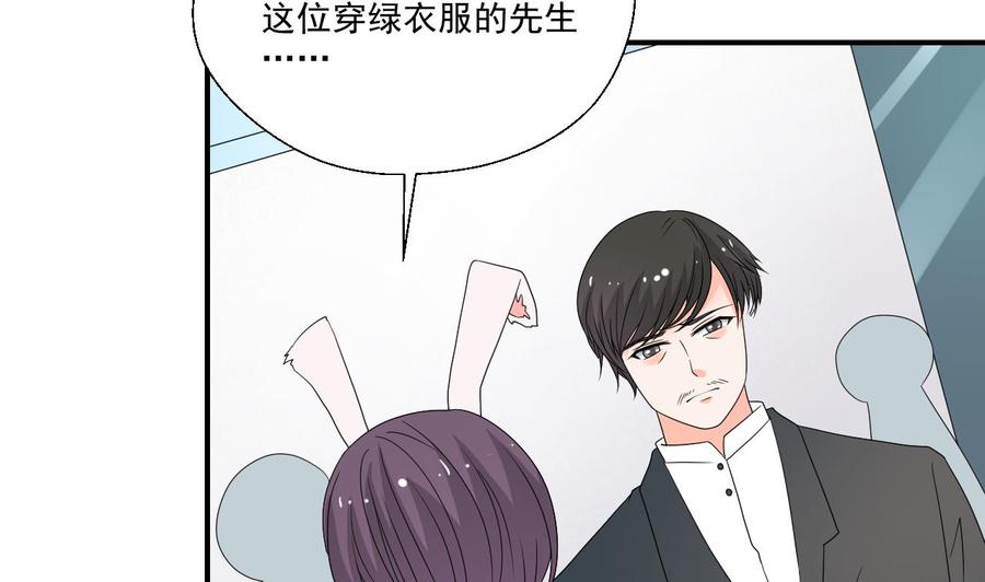 《重生之老子有截金箍棒》第167话 银月卡 第7页