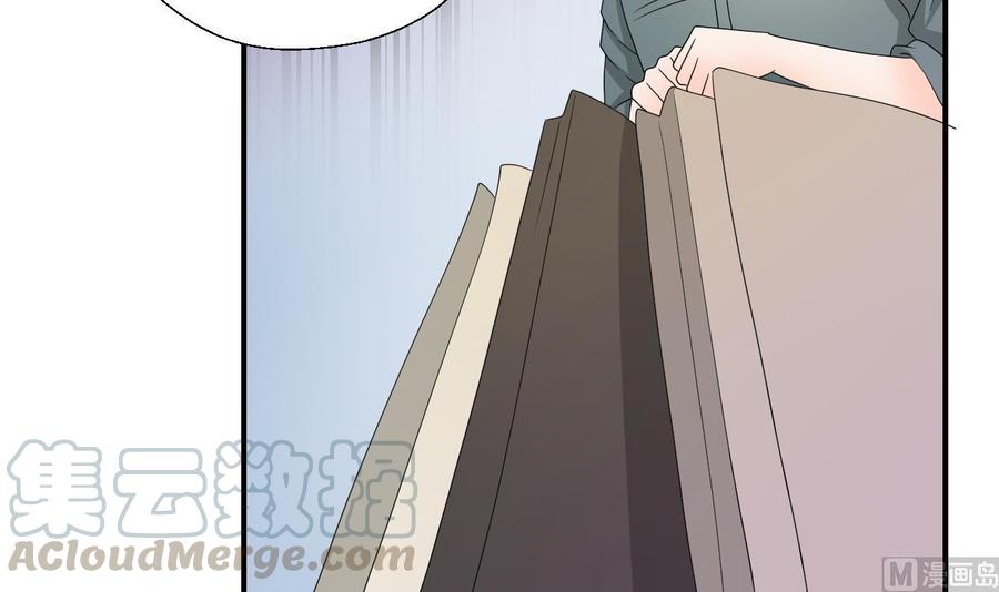 《重生之老子有截金箍棒》第168话 堵住去路 第21页