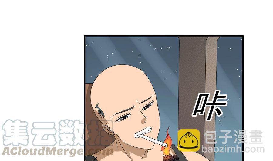 《重生之老子有截金箍棒》第168话 堵住去路 第31页