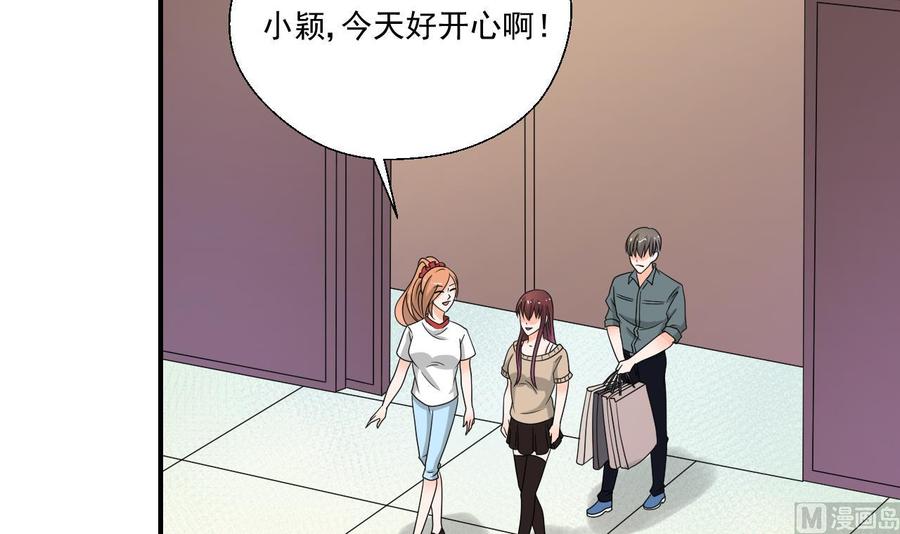 《重生之老子有截金箍棒》第168话 堵住去路 第42页