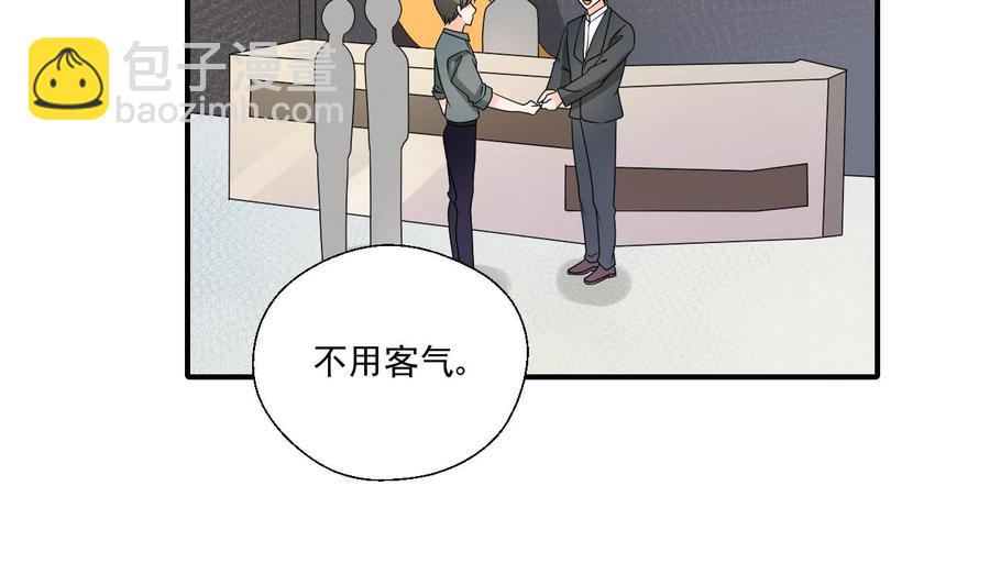 《重生之老子有截金箍棒》第168话 堵住去路 第7页