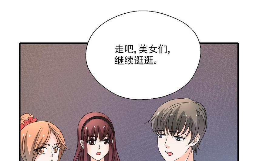 《重生之老子有截金箍棒》第168话 堵住去路 第8页