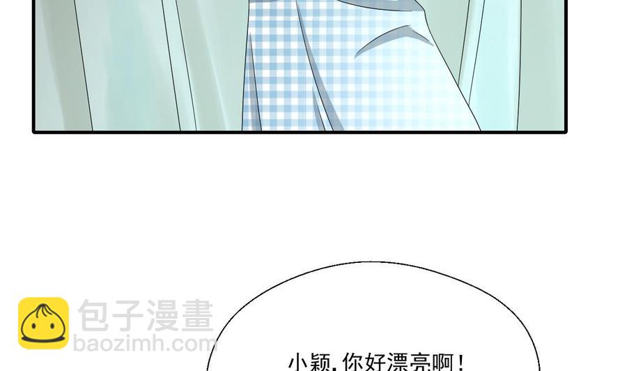 《重生之老子有截金箍棒》第166话 不和陌生人吃饭 第10页