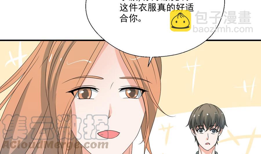 《重生之老子有截金箍棒》第166话 不和陌生人吃饭 第11页