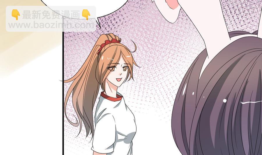 《重生之老子有截金箍棒》第166话 不和陌生人吃饭 第16页