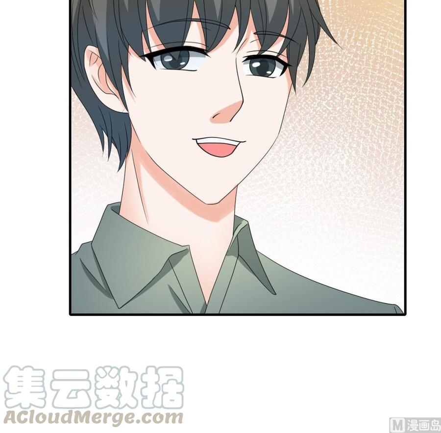 《重生之老子有截金箍棒》第166话 不和陌生人吃饭 第21页