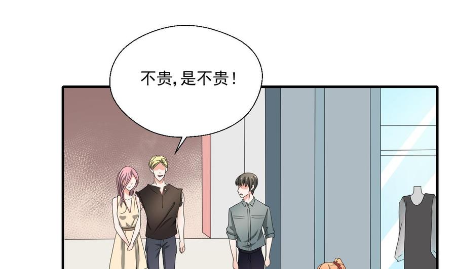 《重生之老子有截金箍棒》第166话 不和陌生人吃饭 第22页