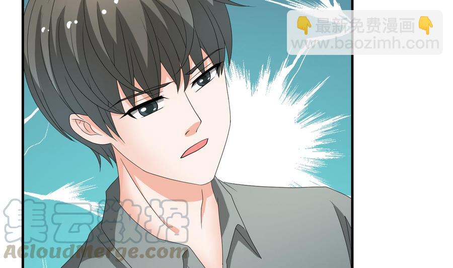 《重生之老子有截金箍棒》第166话 不和陌生人吃饭 第31页