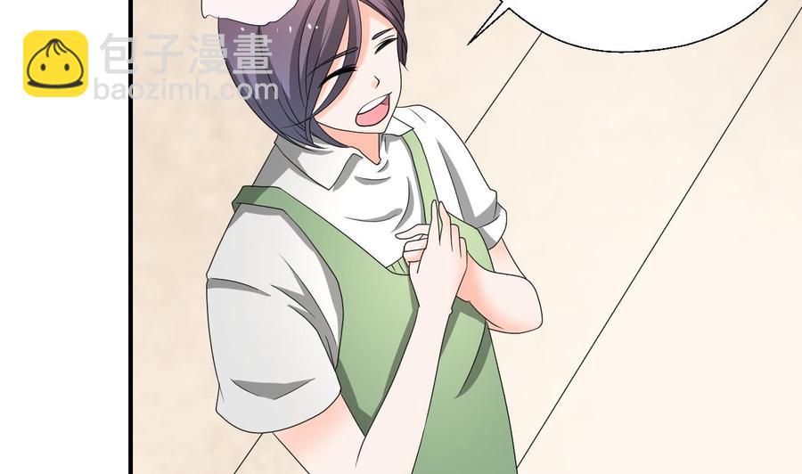 《重生之老子有截金箍棒》第166话 不和陌生人吃饭 第38页