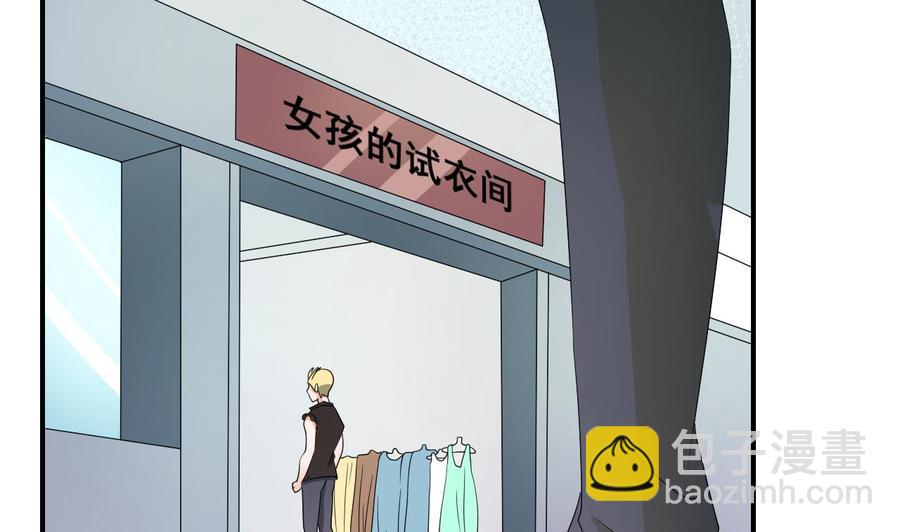 《重生之老子有截金箍棒》第166话 不和陌生人吃饭 第40页