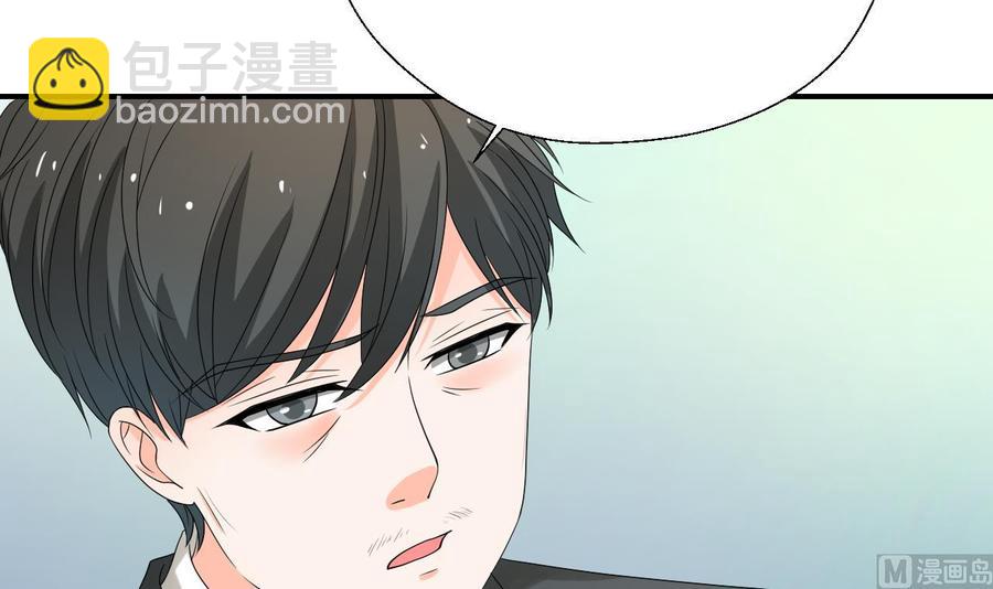 《重生之老子有截金箍棒》第166话 不和陌生人吃饭 第42页