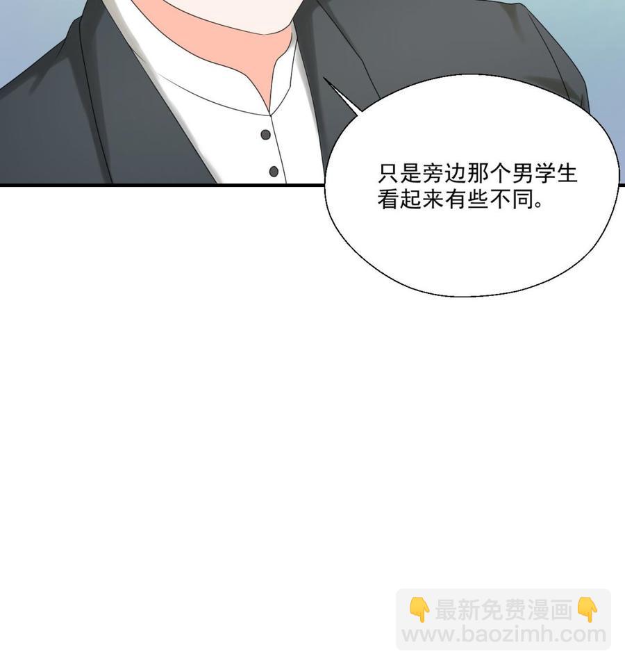 《重生之老子有截金箍棒》第166话 不和陌生人吃饭 第43页