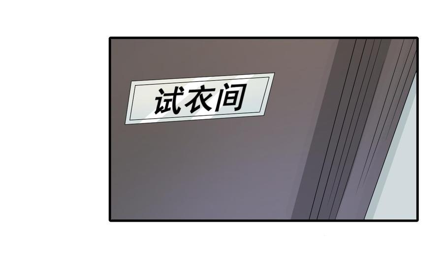 《重生之老子有截金箍棒》第166话 不和陌生人吃饭 第7页