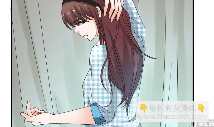 《重生之老子有截金箍棒》第166话 不和陌生人吃饭 第9页