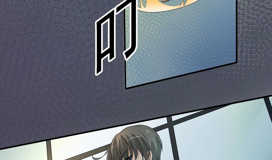 《重生之老子有截金箍棒》第171话 偷袭 第13页