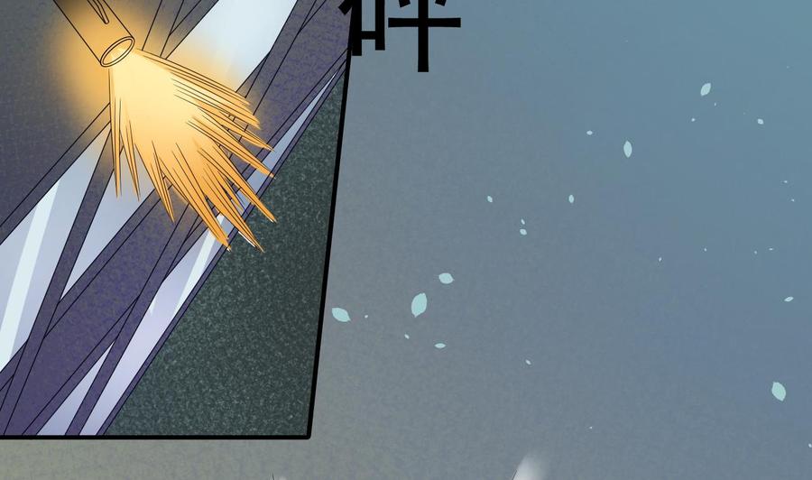 《重生之老子有截金箍棒》第171话 偷袭 第16页
