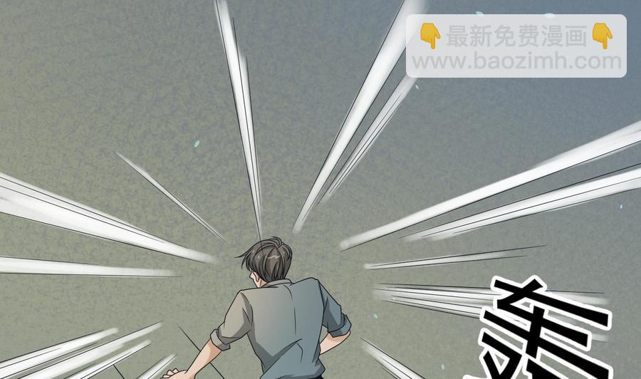 《重生之老子有截金箍棒》第171话 偷袭 第17页