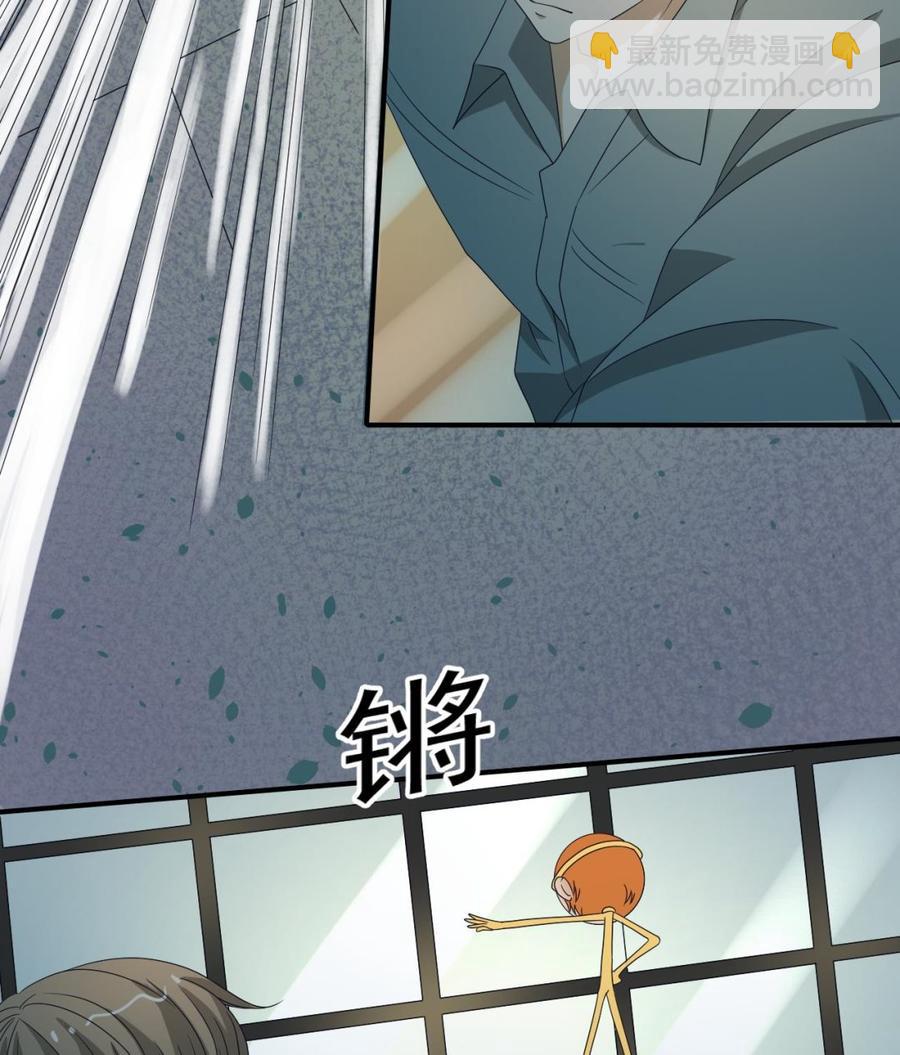 《重生之老子有截金箍棒》第171话 偷袭 第19页