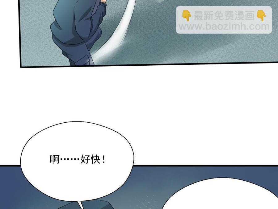 《重生之老子有截金箍棒》第171话 偷袭 第34页