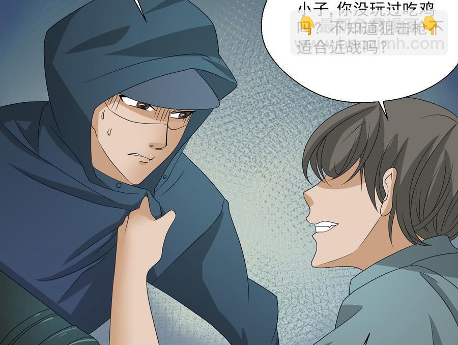 《重生之老子有截金箍棒》第171话 偷袭 第35页
