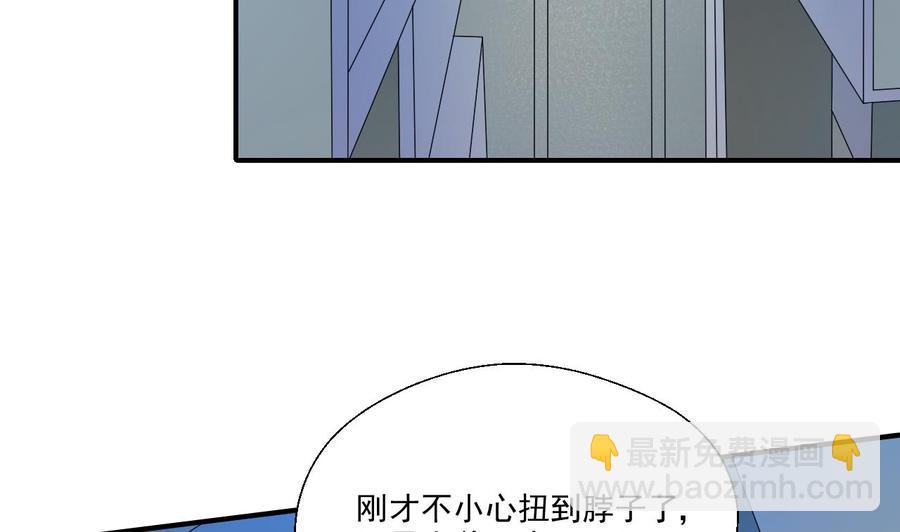 《重生之老子有截金箍棒》第171话 偷袭 第5页