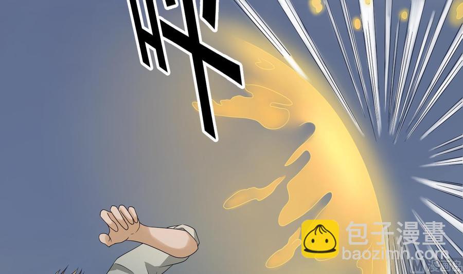 《重生之老子有截金箍棒》第171话 偷袭 第9页